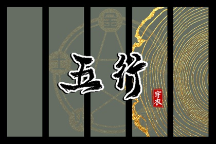 周易择吉老黄历 2026年老黄历查询表 2026年老黄历