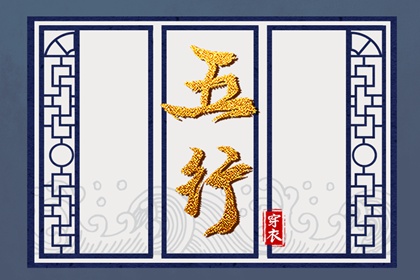 日历黄道吉日,日历黄道吉日查询,万年历日历黄道吉日