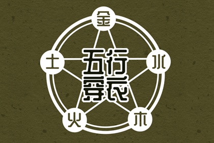 全民农历日历 今天日历老黄历黄道吉日 中国万年历日历